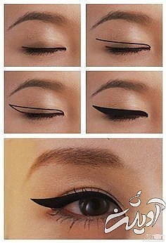 آموزش تصویری کشیدن خط چشم